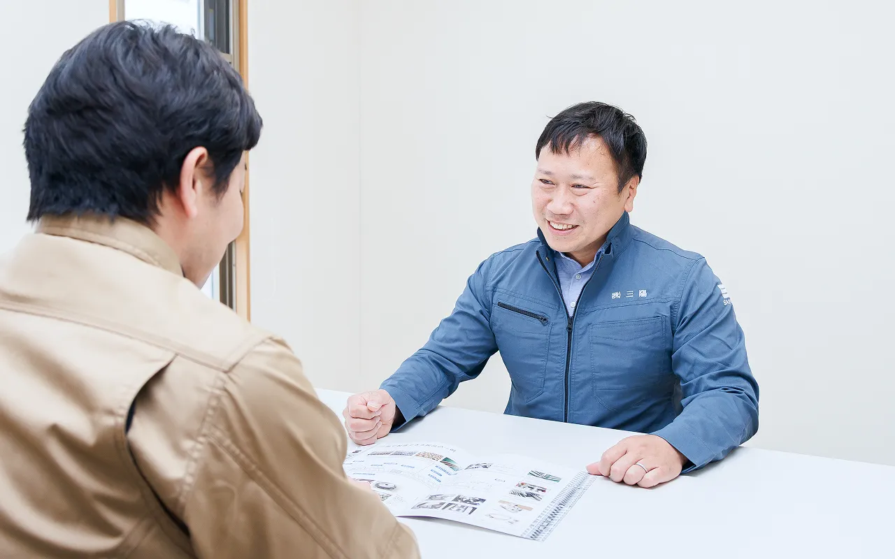 現場に寄り添う提案